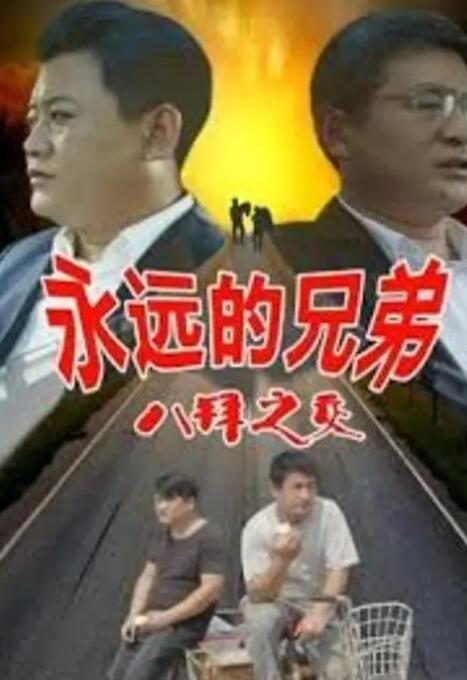 体育生互操